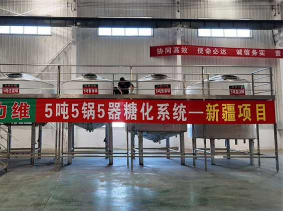 德昌精酿啤酒设备厂—5吨精酿啤酒设备—新疆项目